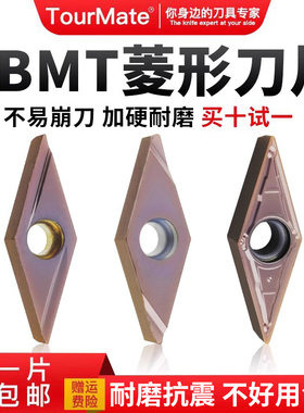 数控车刀片菱形VBGT160404机夹刀杆内孔外圆刀不锈钢机加刀头刀粒