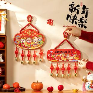 新年装饰品新款2026雪弗板挂件春节过年挂饰马年室内家中场景布置