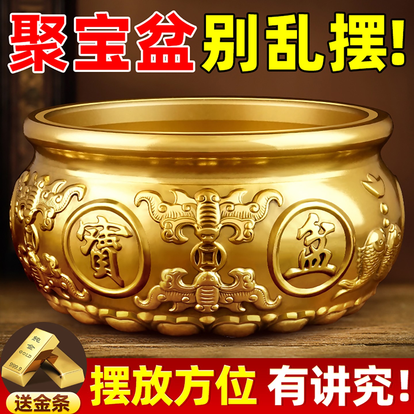 聚宝盆摆件招财聚财纯铜元宝水晶黄铜米缸客厅店铺八方来财铜生财