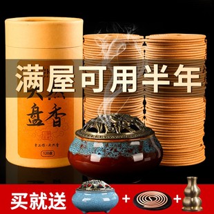 蚊香艾草香薰驱蚊檀香熏香家用室内沉香厕所卫生间用持久除臭盘香