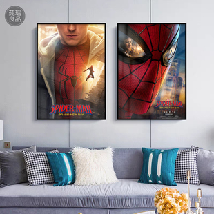 Spider Man蜘蛛侠崭新之日电影海报装饰画客厅玄关卧室酒店挂画