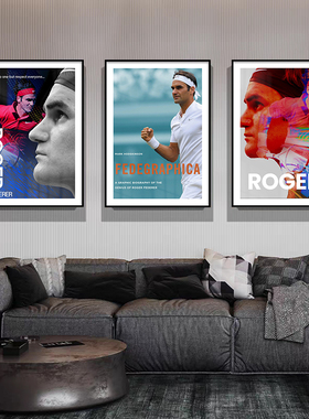 Roger Federer费德勒网球运动明星海报装饰画客厅体育馆励志挂画
