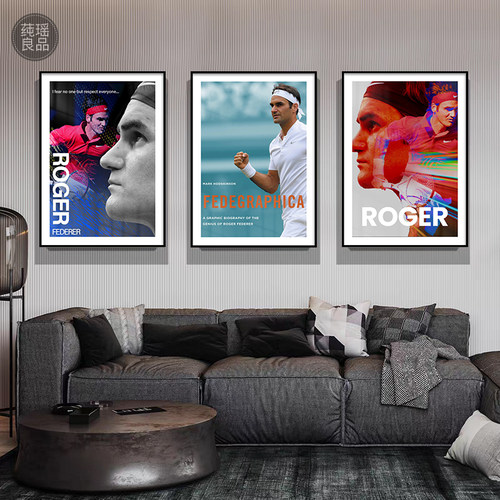 Roger Federer费德勒网球运动明星海报装饰画客厅体育馆励志挂画
