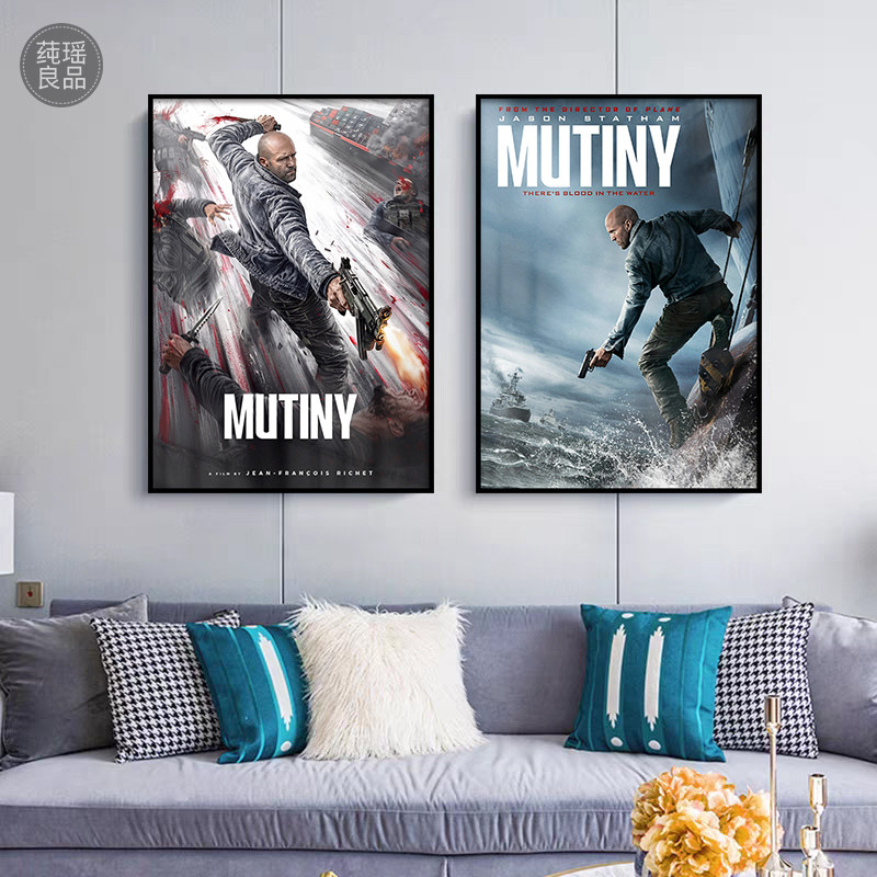 Mutiny怒之杀欧美电影海报现代装饰画