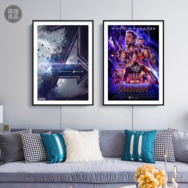 Avengers 复仇者联盟4终局之战电影海报装饰画客厅卧室酒店挂画