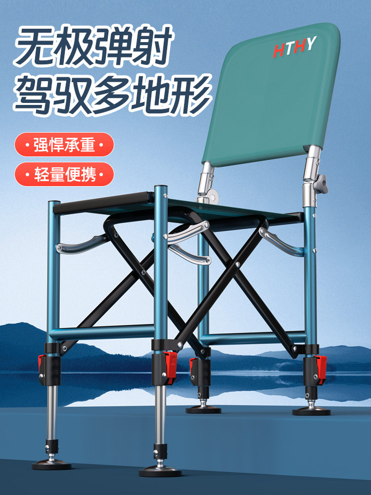 折叠钓鱼椅钓椅新款2024年野钓专用骑士全地形多功能便携钓鱼坐椅