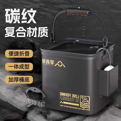 霏奢曼打水桶透明鱼桶鱼护桶钓鱼桶手提折叠装鱼桶鱼箱路亚活鱼桶