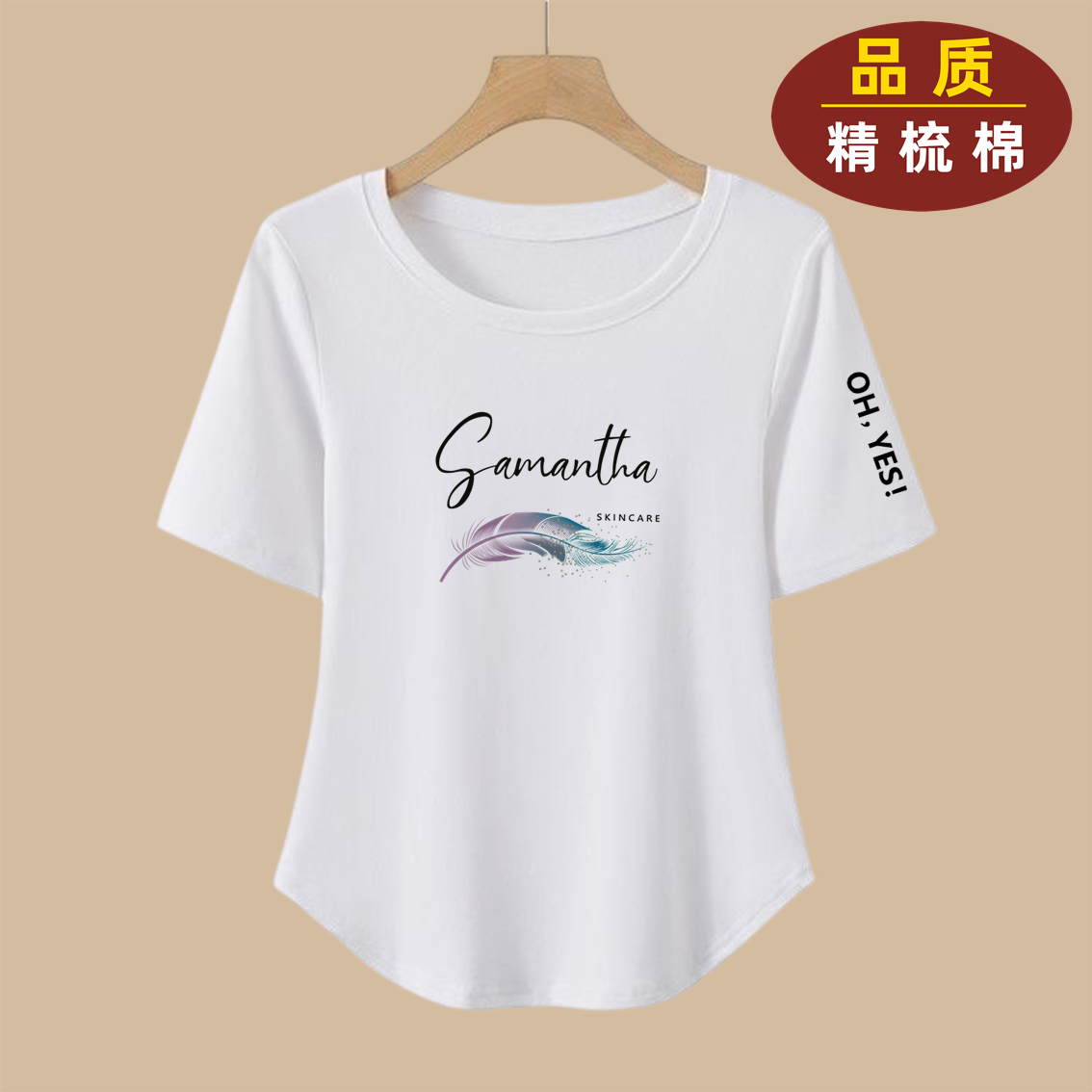 2026夏季新款纯棉短袖女精梳棉弧形下摆短款小众恤女韩版宽松白色