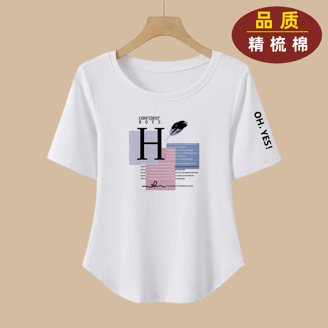 2026新款夏季纯棉短袖女精梳棉韩版宽松白色上衣弧形下摆短款恤女