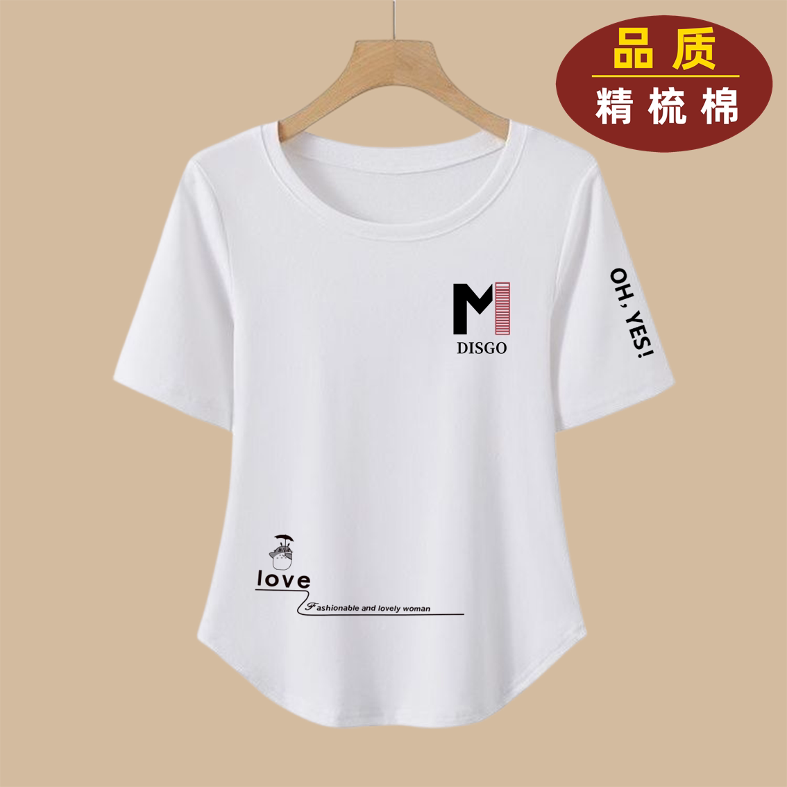 2026夏季新款纯棉短袖女小众恤女韩版宽松白色上衣精梳棉弧形下摆