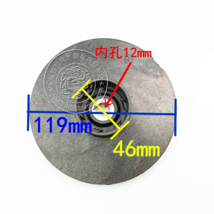 JET喷射自吸泵塑料叶轮家用增压泵塑料轮自吸喷射泵水泵配件