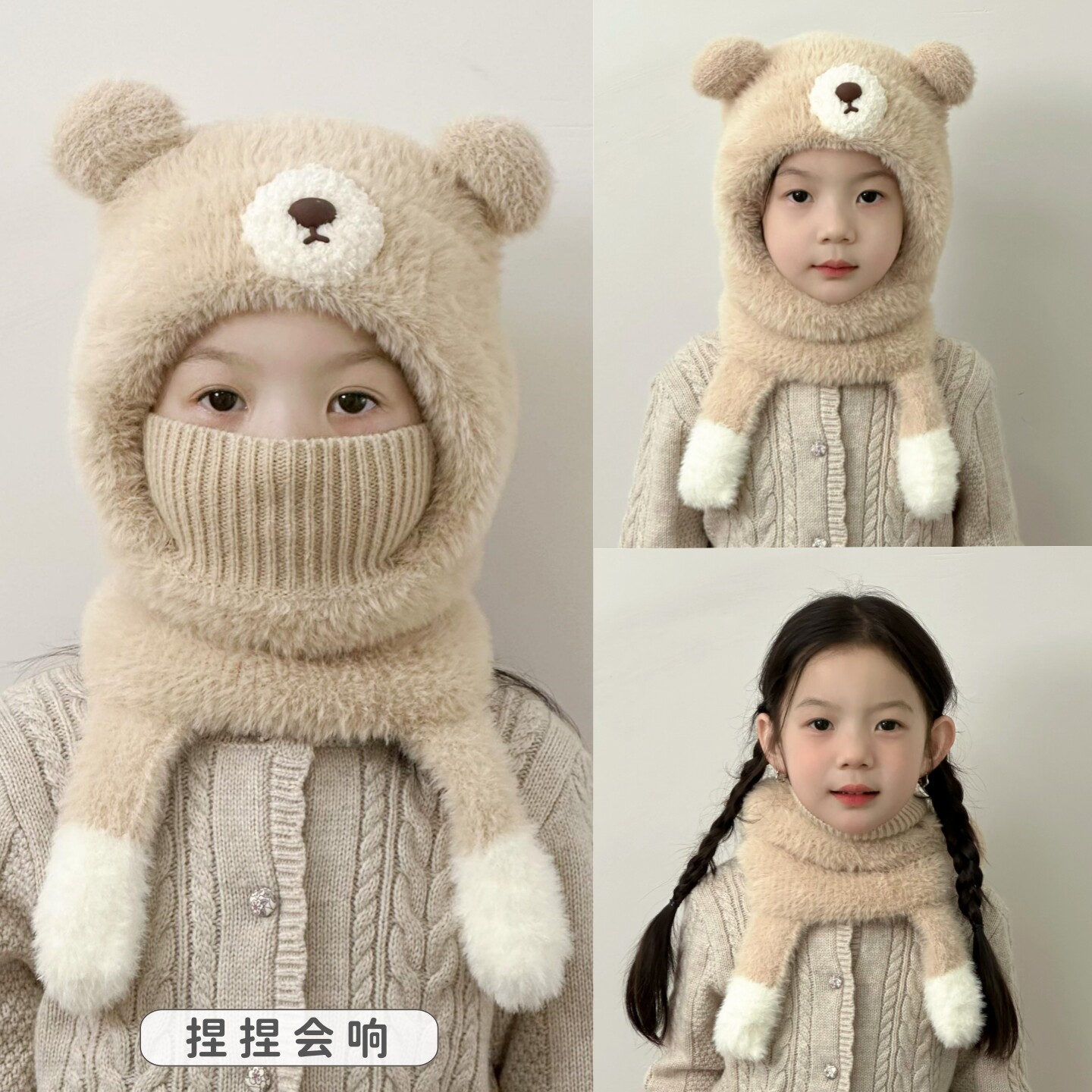 儿童帽子围脖口罩一体秋冬可爱小熊男童毛绒保暖女宝厚套头护耳帽