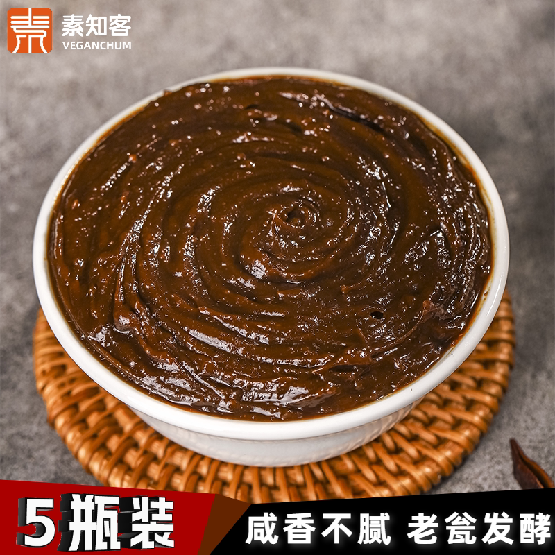 山西黑酱曲沃甜面酱拌面炒菜专用图片