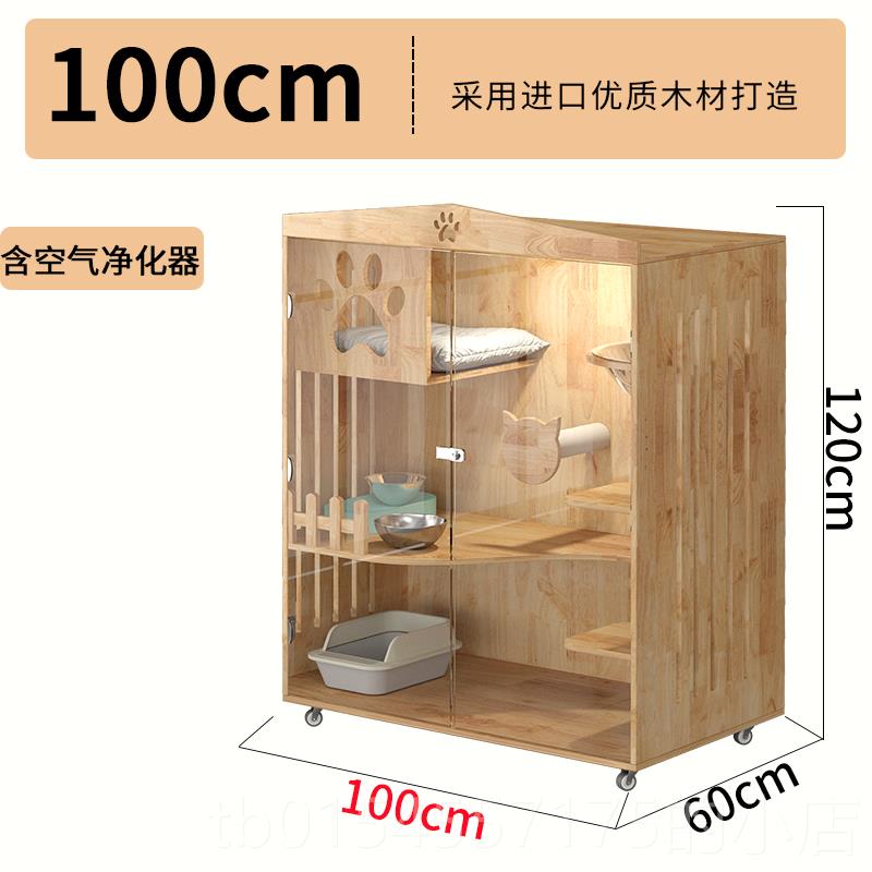 正品纯实木猫猫小户型60cm80木色猫屋窝猫别墅带空气净化原器室内图片