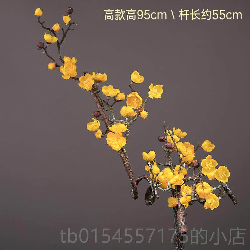 正品新中式仿真花大号腊花梅客厅饰花陶瓷瓶花艺摆梅件茶几桌装面,家居饰品,仿真花/假花,淘宝优惠券,粉丝福利购,淘宝优惠卷