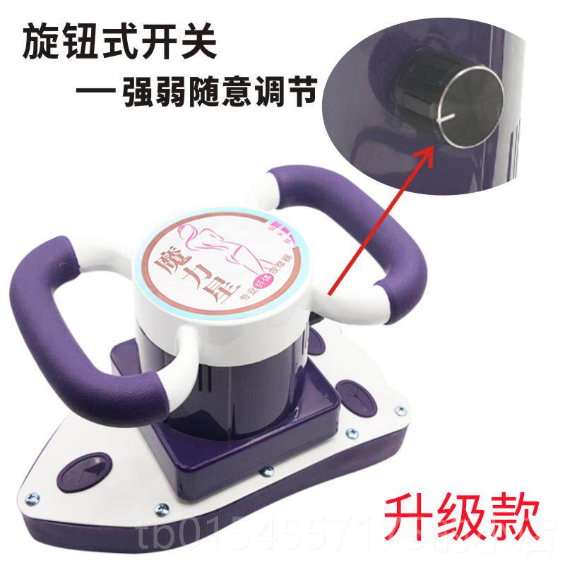 正品小型便携女私按仪腹部保养密性电动背部按摩器全摩身震动仪美