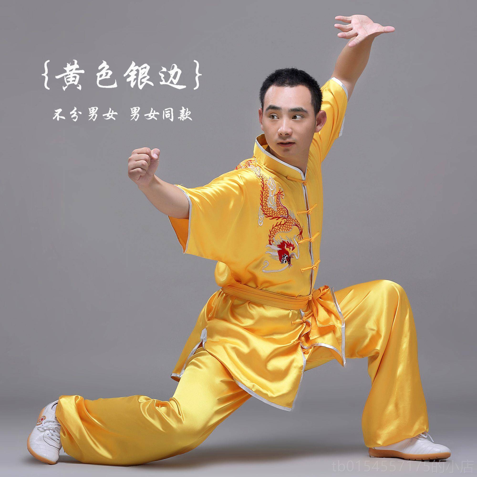 正品术服刺短绣龙武术服袖表演服装绣龙武术服夫服武功比赛演出服