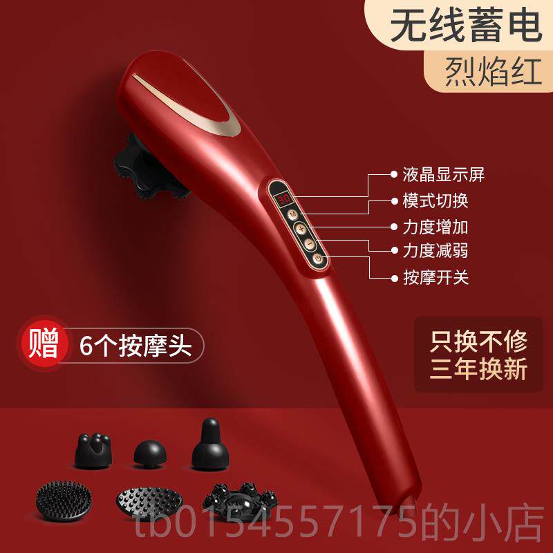 正品海豚按摩器棒电动手式锤肩颈捶背腰部器敲打全颈部持经神络身