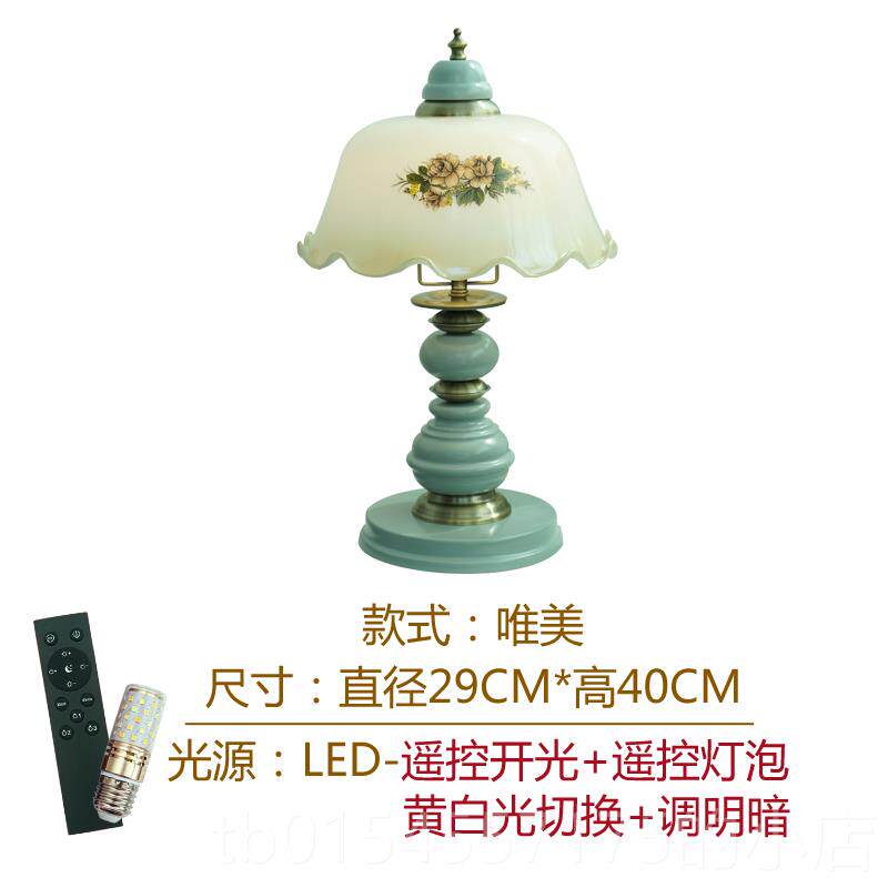 正品台灯床头复古仿欧式乡村结房卧室美客厅花朵玻婚老璃温馨上海