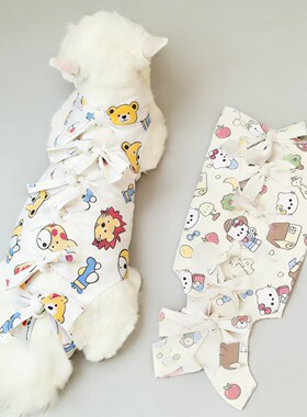 猫咪绝育术后防舔透气四脚衣