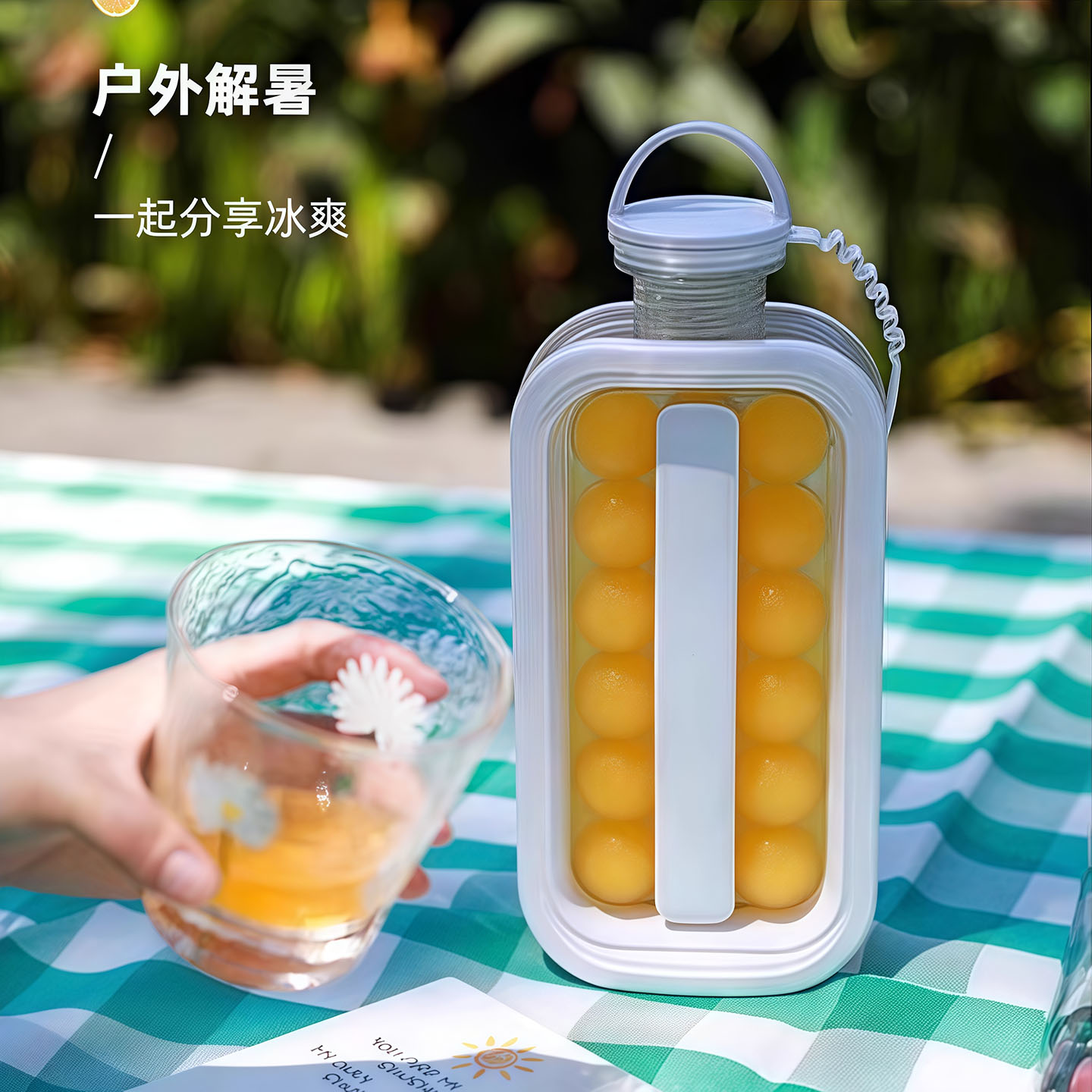 冰格冰块模具便携式露营玩专用按压制品透明壶储冰冰盒冰球二合一
