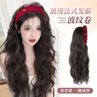 发箍女2025新款假发一体式头顶补发片仿真发无痕自然半头套水波纹