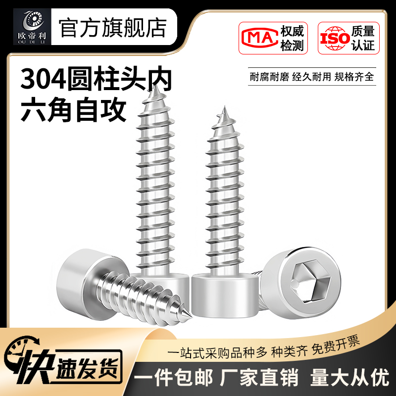 304不锈钢材质 质量保障 规格齐全 耐腐防锈