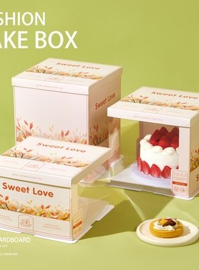 半透明蛋糕盒子包装盒4四寸6六8八1012寸网红生日双层加高烘焙盒F