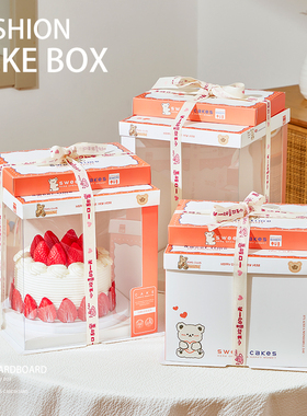 半透明蛋糕盒子包装盒4四寸6六8八1012寸网红生日双层加高烘焙盒K