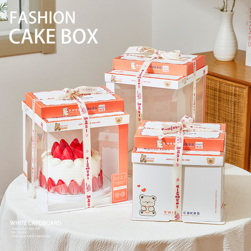 半透明蛋糕盒子包装盒4四寸6六8八1012寸网红生日双层加高烘焙盒K