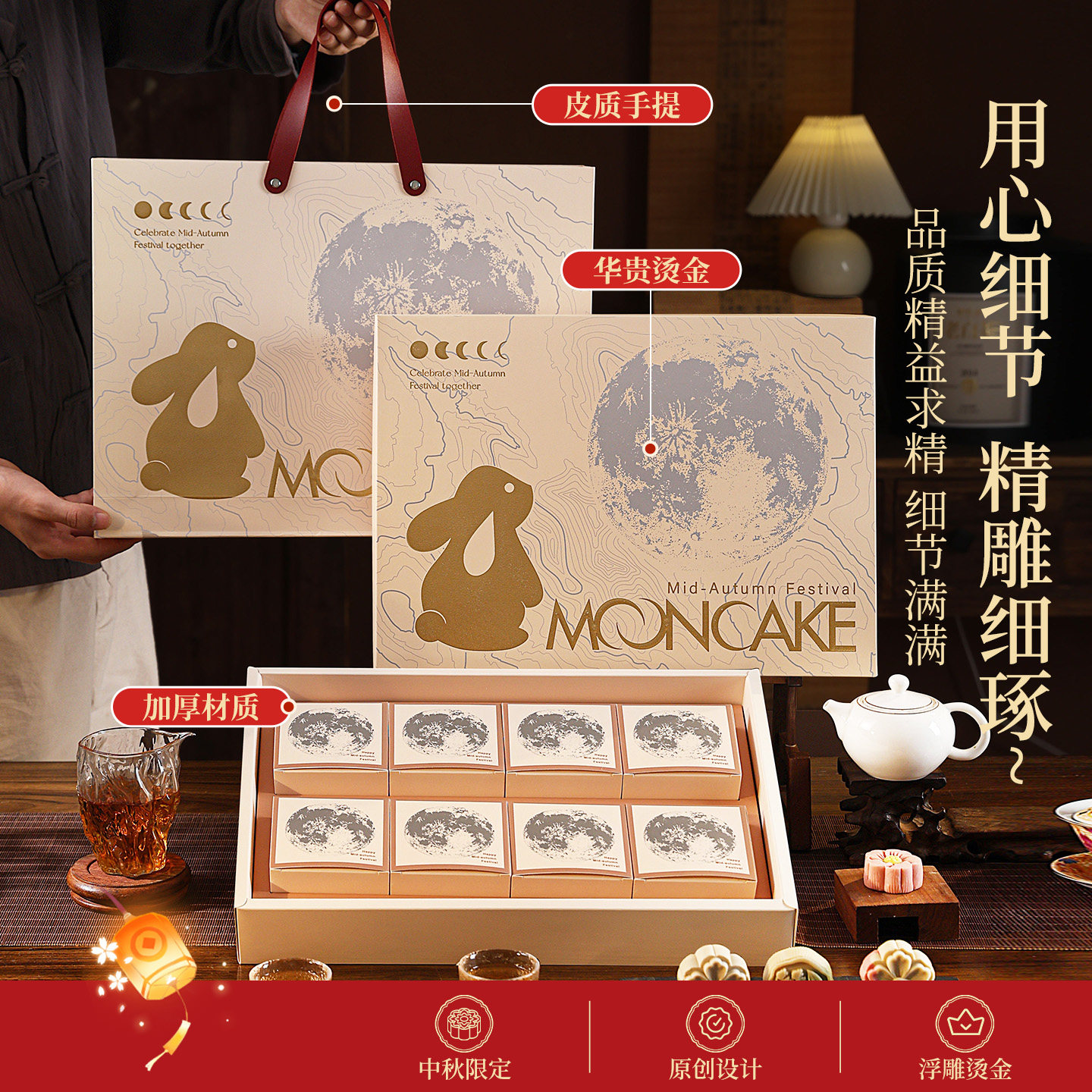 新款2026中秋月饼礼盒包装盒6/8粒高档盒包装高级月饼盒空盒批发A