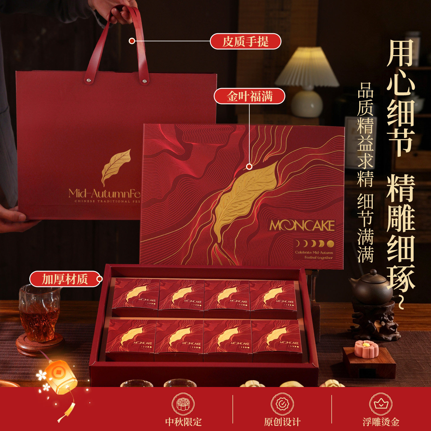 新款2026中秋月饼礼盒包装盒6/8粒高档盒包装 高级月饼盒空盒批发