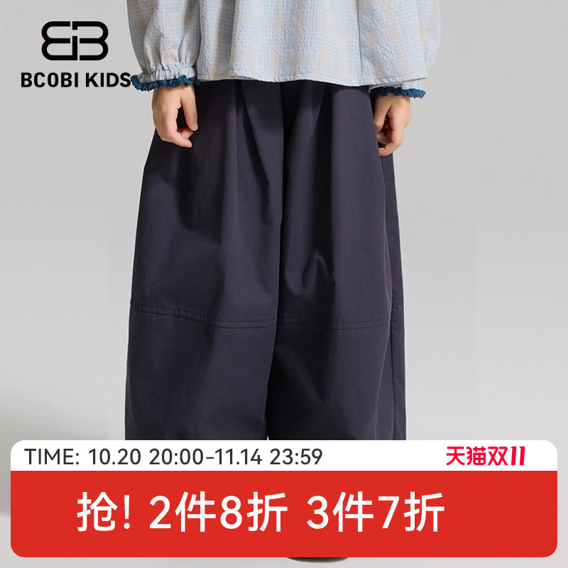 不可比喻童装女童纯棉长款灯笼裤