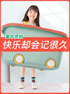 佳帮手儿童玩具收纳箱筐家用储物盒塑料盒子宝宝衣服零食柜装整理