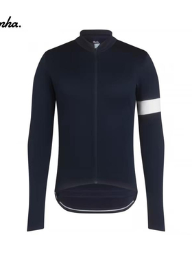 Rapha男款秋冬款Classic经典美利奴羊毛长袖骑行服