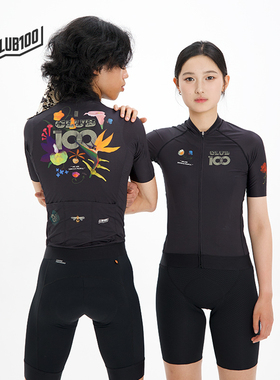 CLUB100男女同款夏季运动户外自行车骑行服透气短袖骑行服上衣