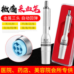 五头采血笔刺血笔拔罐放血笔5针21G粗针专用拔罐放血刺络排淤血针