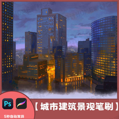 城市建筑景观Photoshop, Procreate笔刷/ps笔刷墙壁窗户地板笔刷
