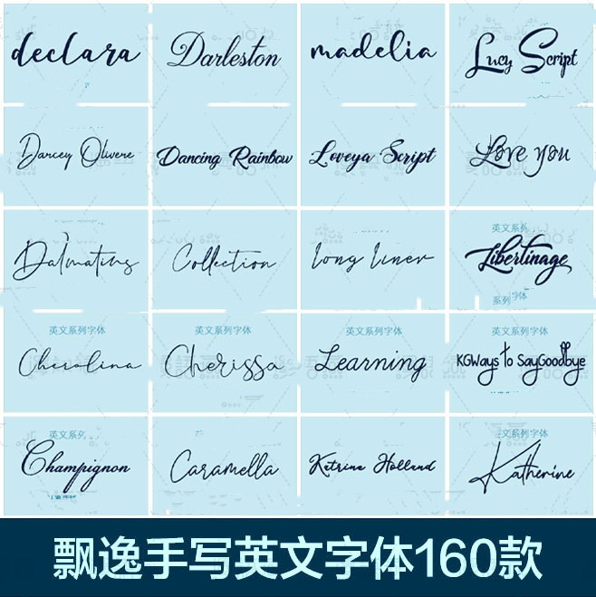 procreate飘逸手写英文字体ps/pr/fcpx纤细连笔花体婚礼贺卡字体