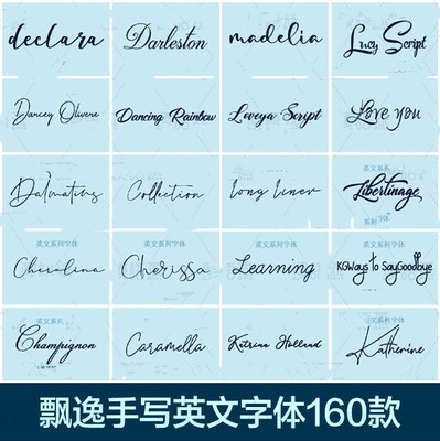 procreate飘逸手写英文字体ps/pr/fcpx纤细连笔花体婚礼贺卡字体