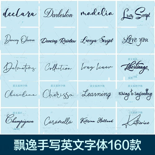 procreate飘逸手写英文字体ps/pr/fcpx纤细连笔花体婚礼贺卡字体