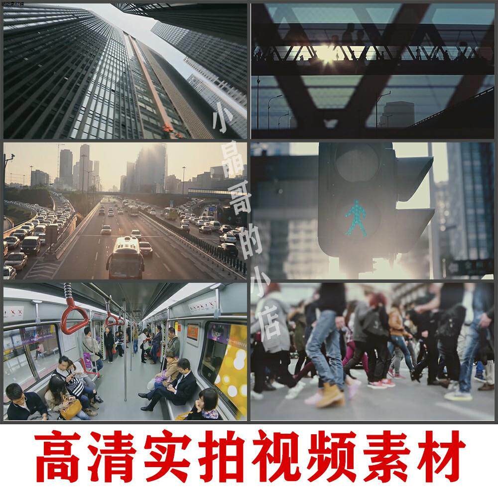 城市清晨上班族人群背影城市街道人流视频素材