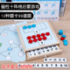 磁性十格阵数学教具10 20以内加减法1年级幼儿园数字分解数感启蒙