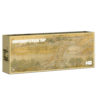 迪爱歪拼图带相框清明上河图1000片千里江山图成人版客厅挂画国风