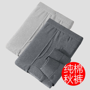 男士 衬裤 柔软纯棉打底裤 线裤 秋冬必备青中老年内穿全棉裤 溜淘秋裤