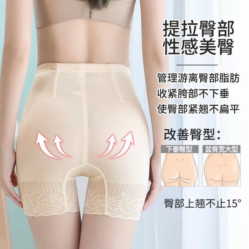 中腰平角束腹内裤女士提臀收腰产後塑形透气美体四角内裤减小肚子