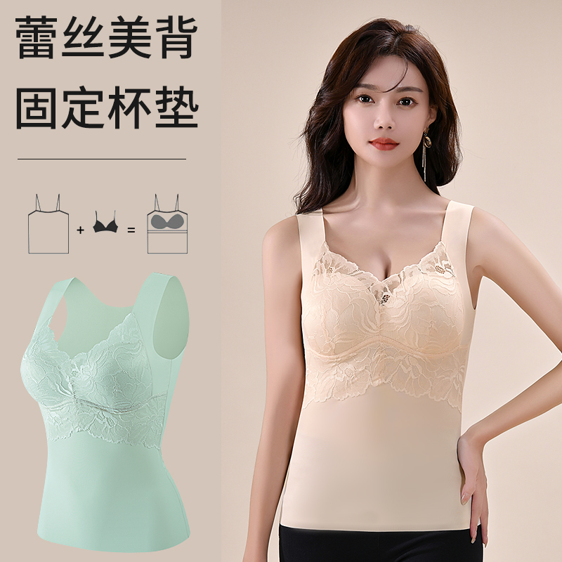 夏季薄款冰丝背心女内搭美背外穿吊带背心女带胸垫固定杯内衣上衣