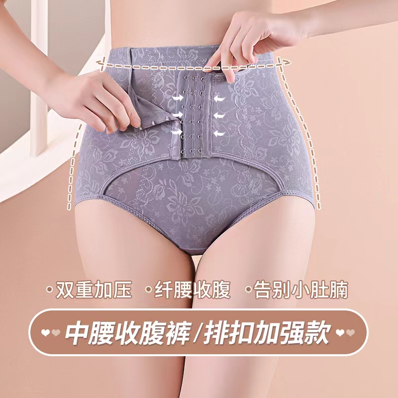 中腰排扣收腹裤女产后提臀塑形收腰收胯收小肚子塑身美体女士内裤