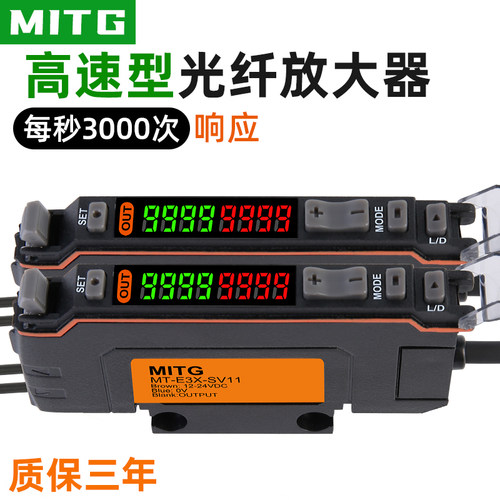 双数显高速光纤放大器传感器开关