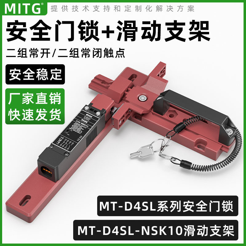 电磁门锁工业安全门开关D4SL-DS图片